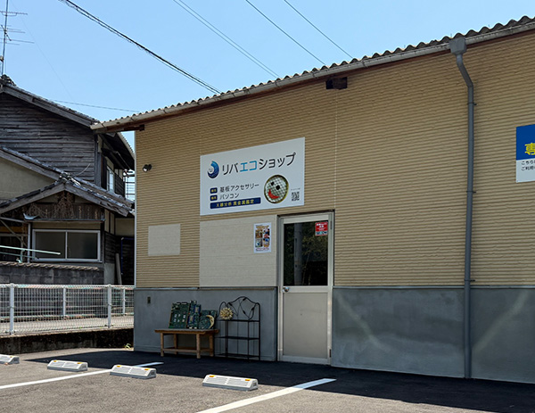 リバエコショップ