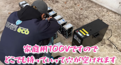 HDDの物理的な破壊によるデータ漏洩対策